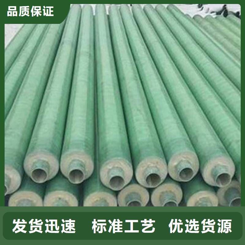 聚氨酯保溫鋼管【熱浸塑穿線管廠】分類和特點(diǎn)