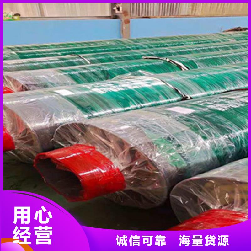 聚氨酯保溫鋼管-環(huán)氧樹(shù)脂防腐鋼管廠多種規(guī)格可選