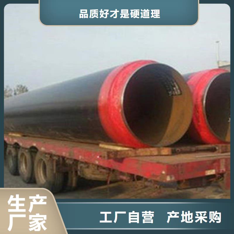 鋼套鋼保溫管螺旋鋼管廠家產(chǎn)地工廠