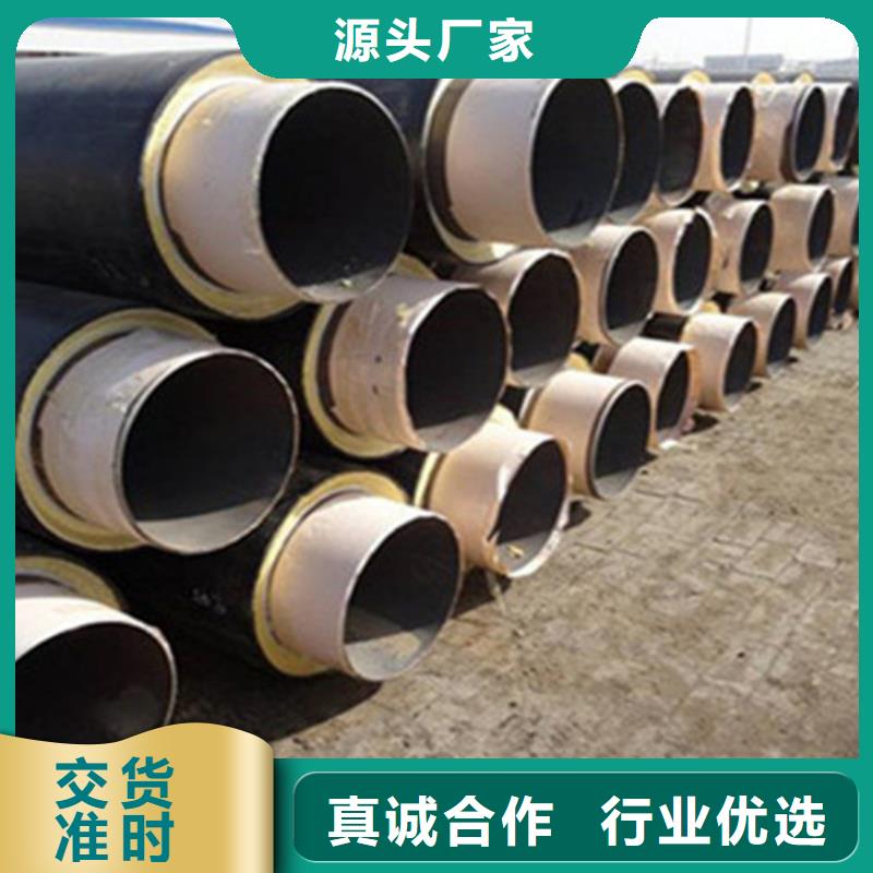 钢套钢保温管 3PE防腐钢管厂来电咨询