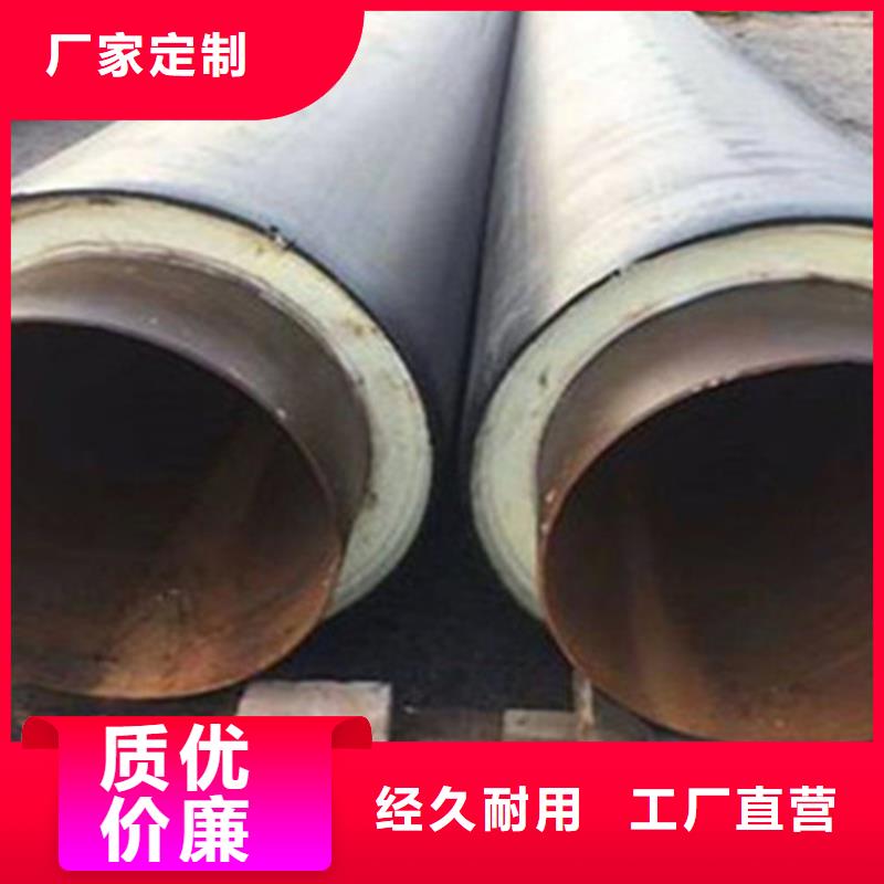 鋼套鋼保溫管涂塑鋼管廠源頭把關(guān)放心選購