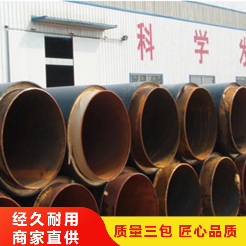 钢套钢保温管环氧煤沥青防腐管值得买