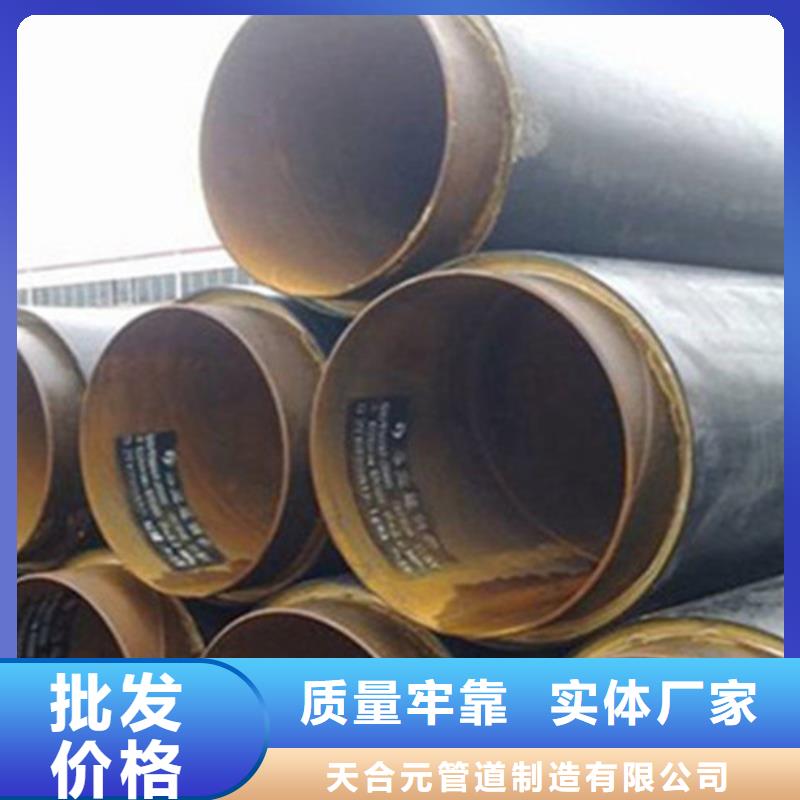 钢套钢保温管涂塑钢管厂用品质说话