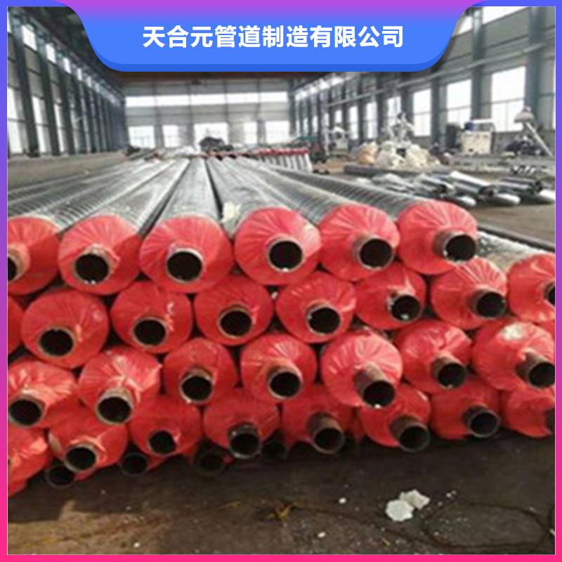 钢套钢保温管 3PE防腐钢管厂来电咨询