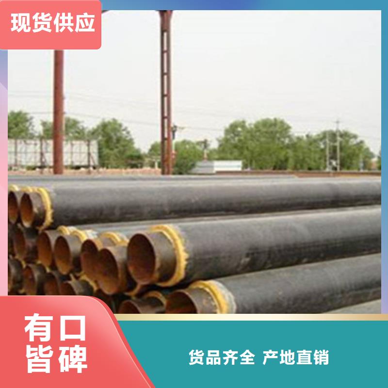 钢套钢保温管架空保温钢管质量看得见