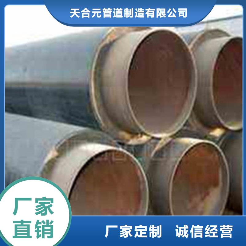钢套钢保温管_涂塑钢管厂精工打造