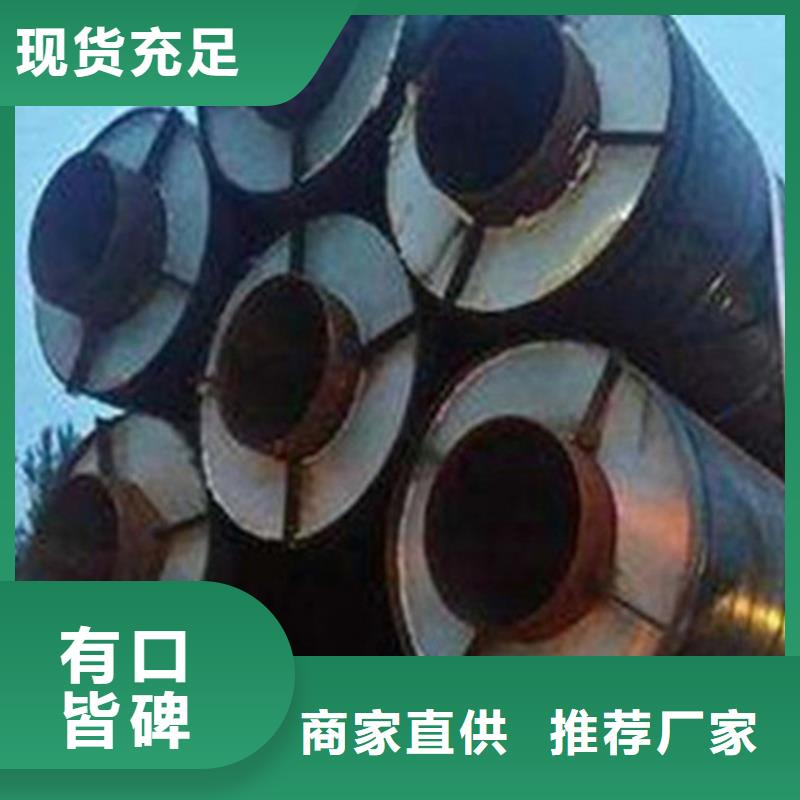 钢套钢保温管架空保温钢管质量看得见