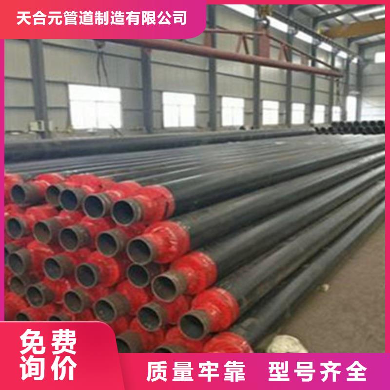 鋼套鋼保溫管涂塑鋼管廠源頭把關(guān)放心選購(gòu)