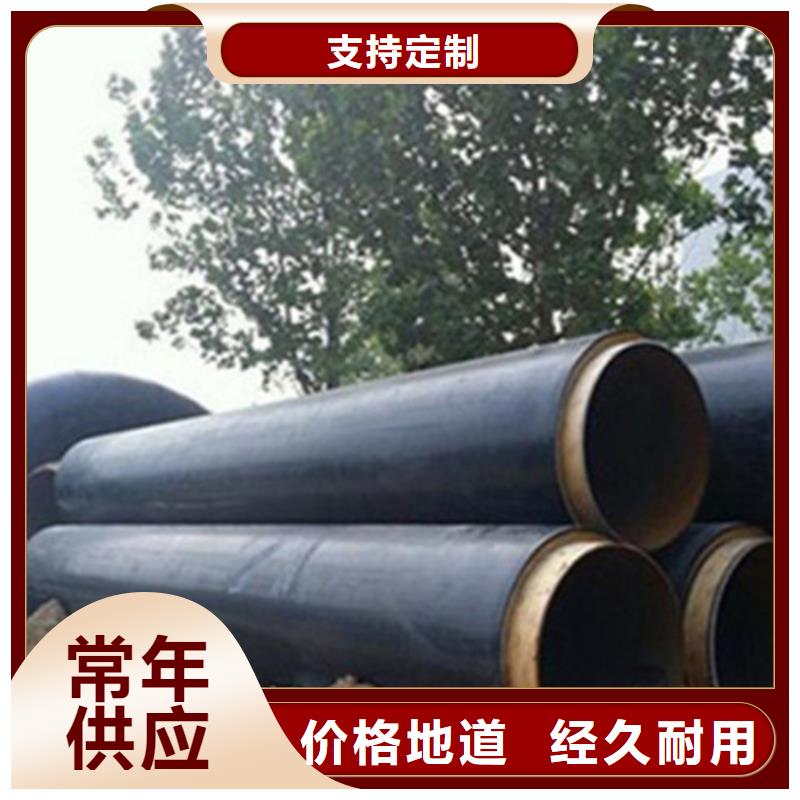 鋼套鋼保溫管鋼套鋼保溫管廠家廠家十分靠譜