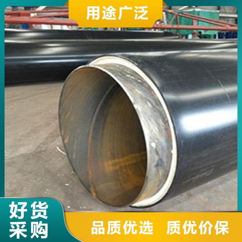 钢套钢保温管 3PE防腐钢管厂来电咨询