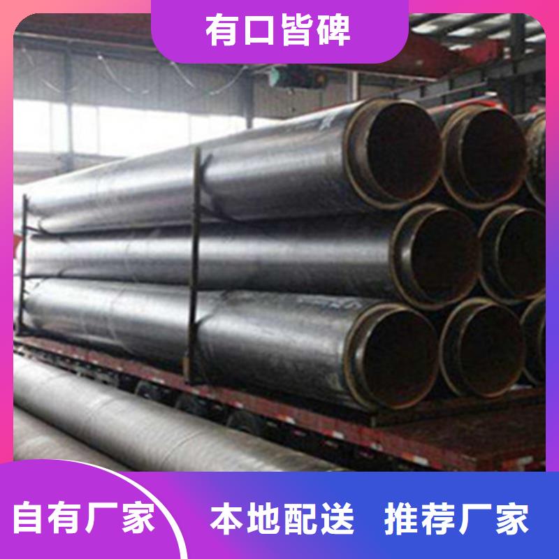 钢套钢保温管环氧煤沥青防腐管值得买