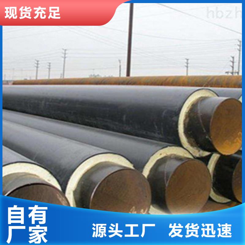 钢套钢保温管 3PE防腐钢管厂来电咨询