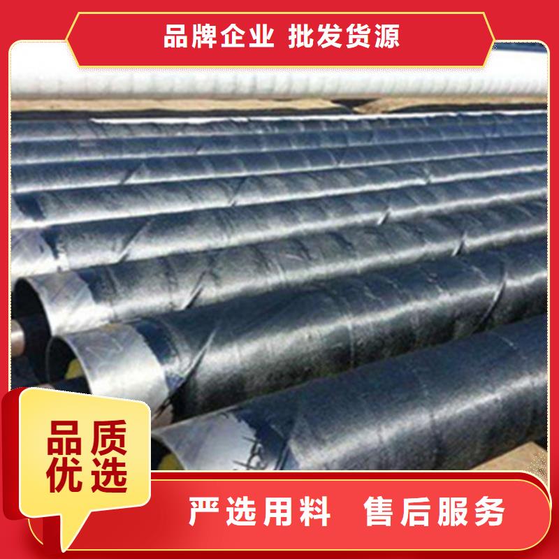 钢套钢保温管 3PE防腐钢管厂来电咨询