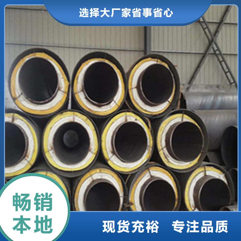 鋼套鋼保溫管熱浸塑穿線管廠廠家擁有先進(jìn)的設(shè)備