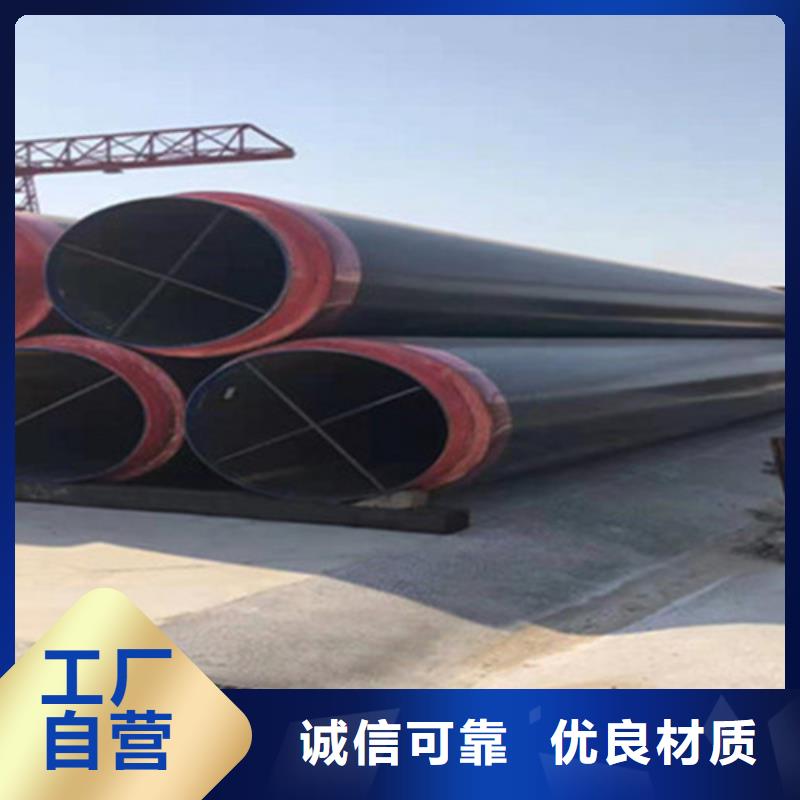钢套钢保温管环氧煤沥青防腐管值得买