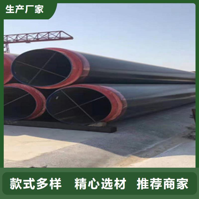 鋼套鋼保溫管涂塑鋼管廠源頭采購