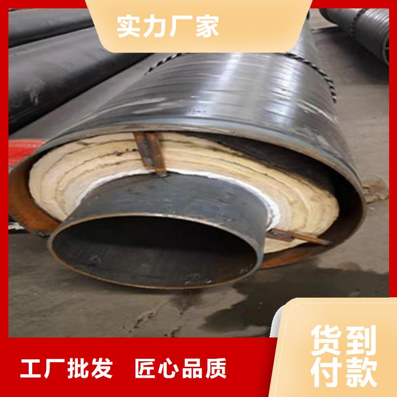钢套钢保温管3PE防腐钢管厂货源直供