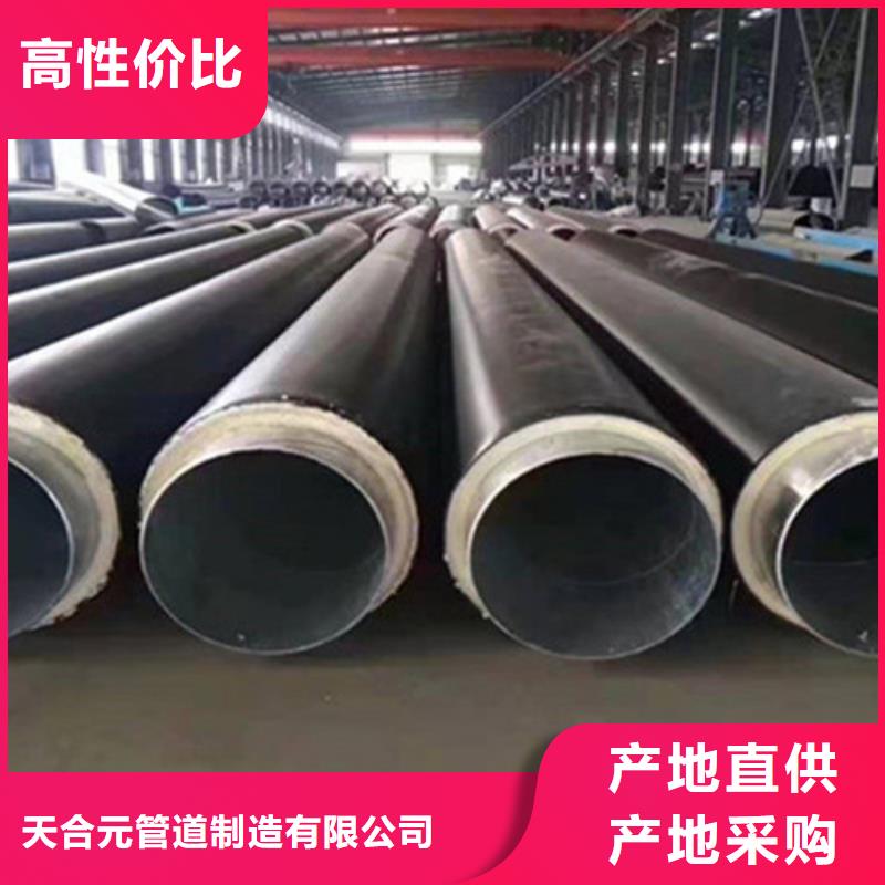 鋼套鋼保溫管螺旋鋼管廠家產(chǎn)地工廠