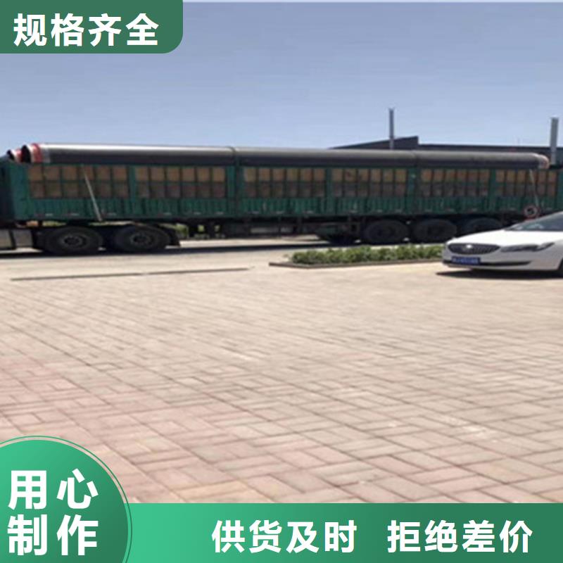 鋼套鋼保溫管熱浸塑穿線管廠家用心做好細(xì)節(jié)