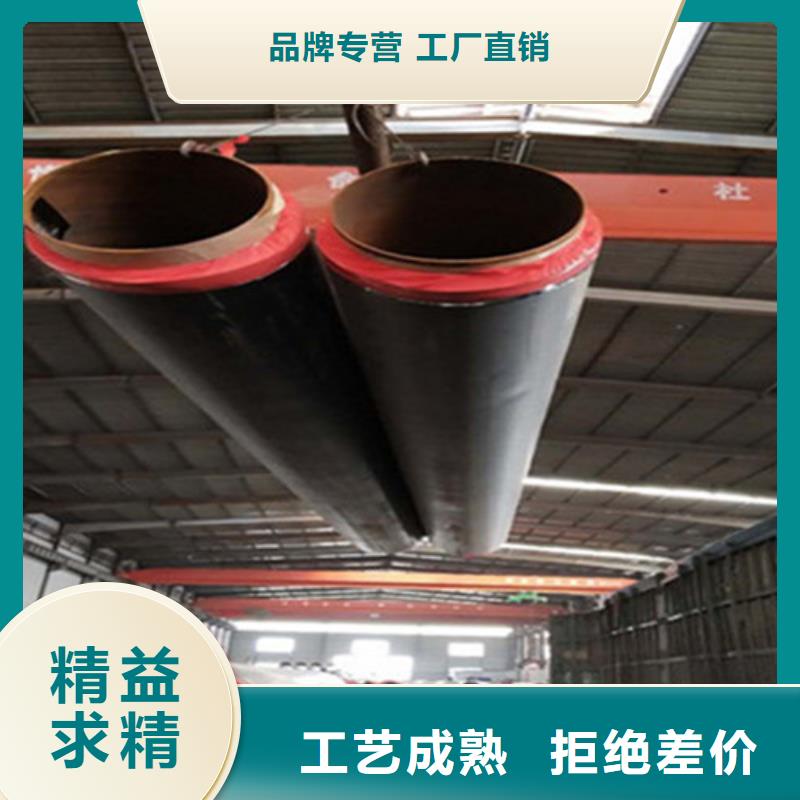 钢套钢保温直缝钢管-钢套钢保温直缝钢管经验丰富