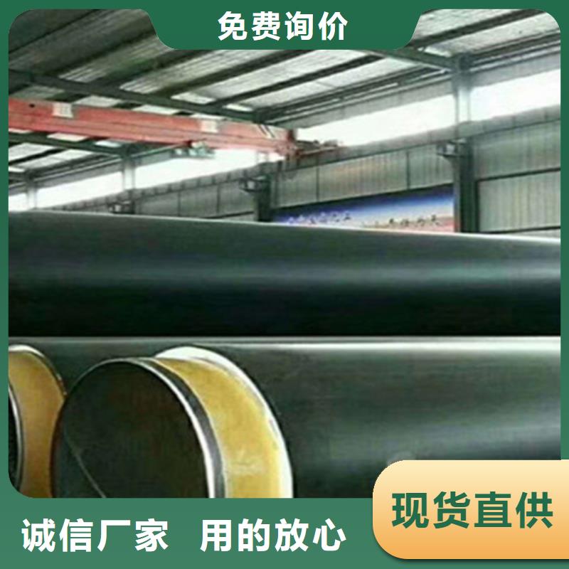 钢套钢保温管对质量负责