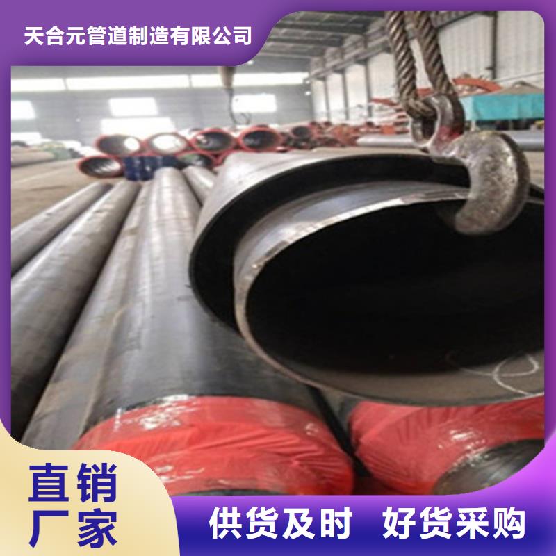 钢套钢保温管钢套钢保温管厂家厂家十分靠谱