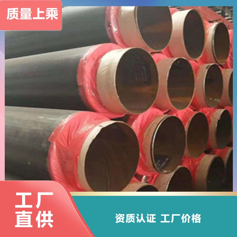 钢套钢保温管钢套钢保温管厂家厂家十分靠谱