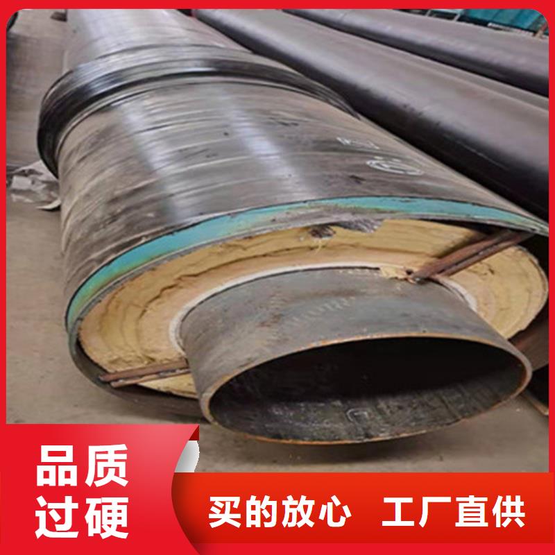 钢套钢保温管_聚氨酯保温钢管好品质经得住考验