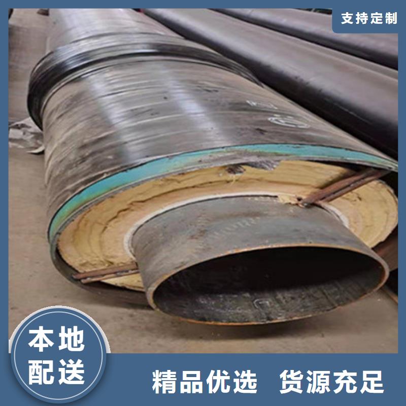 鋼套鋼保溫管熱浸塑穿線管廠家用心做好細(xì)節(jié)
