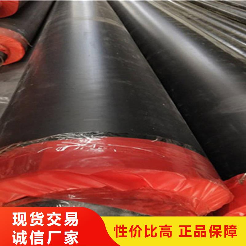 鋼套鋼保溫管熱浸塑穿線管廠廠家擁有先進(jìn)的設(shè)備