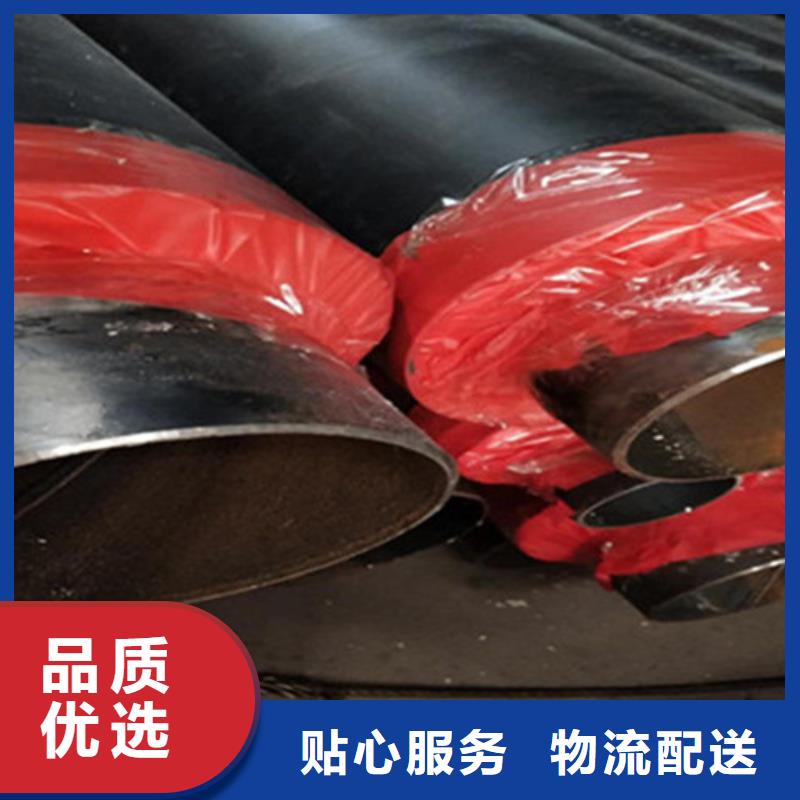 钢套钢保温管_涂塑钢管厂精工打造
