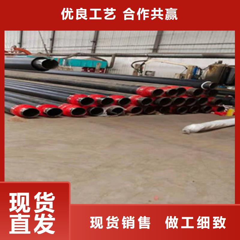 鋼套鋼保溫管環(huán)氧樹(shù)脂防腐鋼管產(chǎn)地貨源