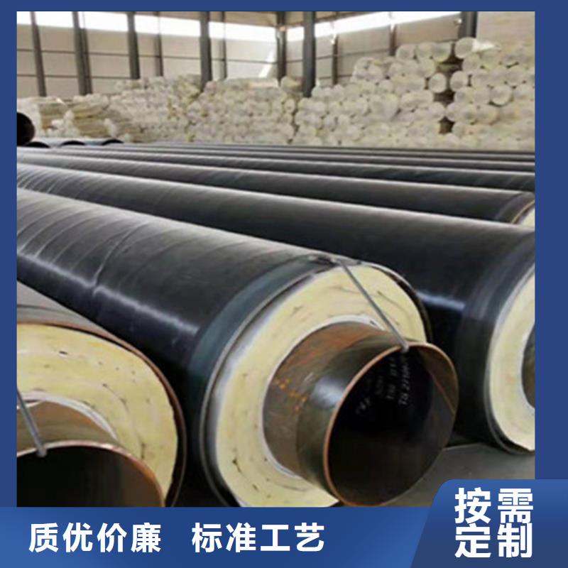 鋼套鋼保溫管環(huán)氧樹(shù)脂防腐鋼管產(chǎn)地貨源