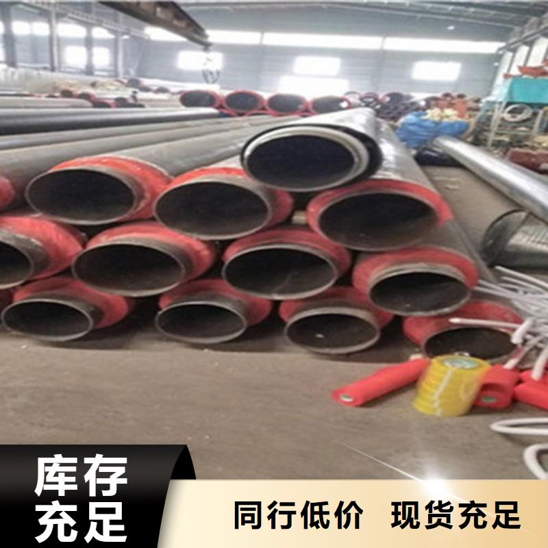 鋼套鋼保溫管涂塑鋼管廠源頭把關(guān)放心選購