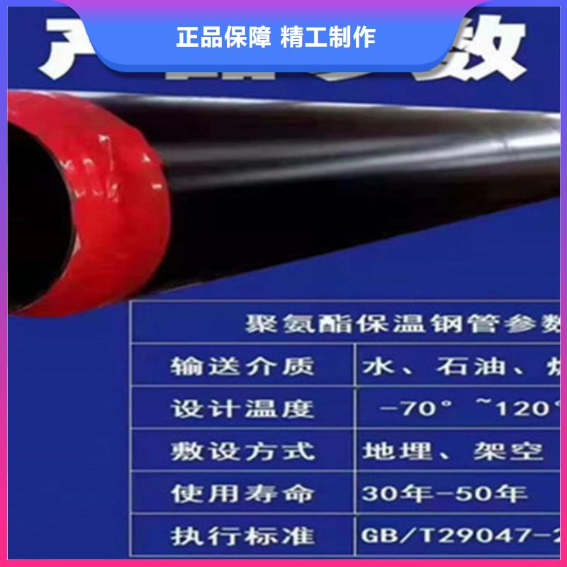 鋼套鋼保溫管架空保溫鋼管質(zhì)量看得見