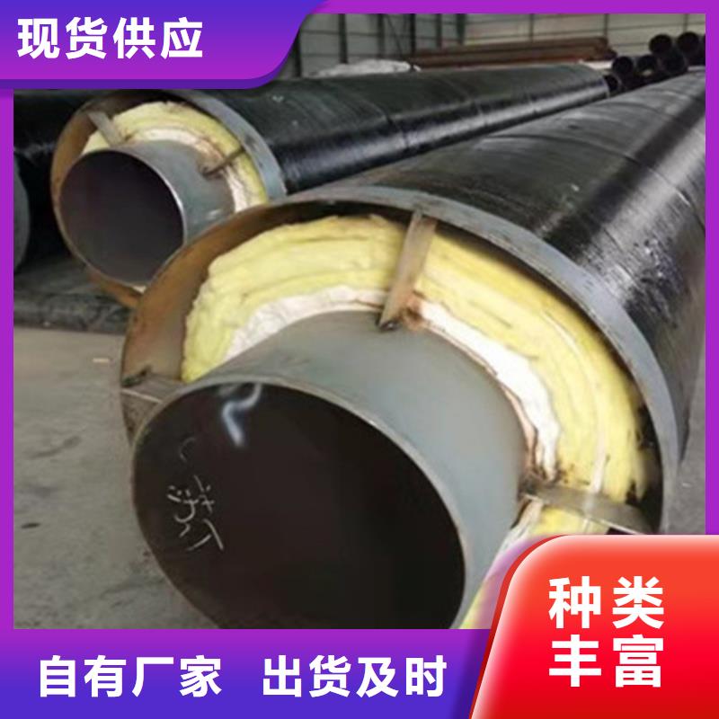 鋼套鋼保溫管涂塑鋼管廠源頭把關(guān)放心選購