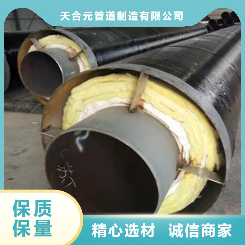 鋼套鋼保溫管熱浸塑穿線管廠家用心做好細(xì)節(jié)