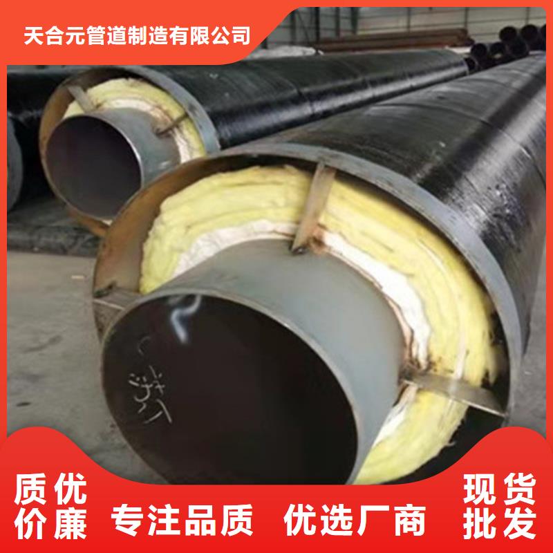 钢套钢保温管_聚氨酯保温钢管好品质经得住考验