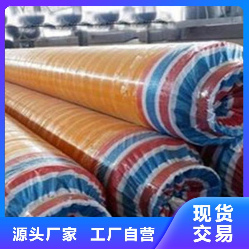 钢套钢保温管涂塑钢管厂用品质说话