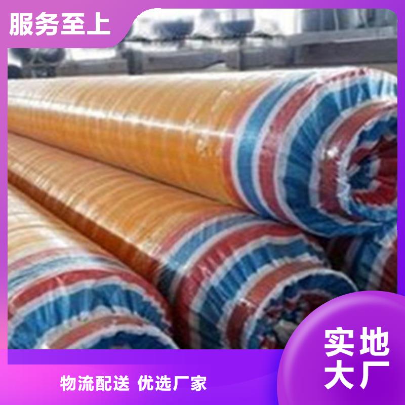 钢套钢保温管架空保温钢管质量看得见