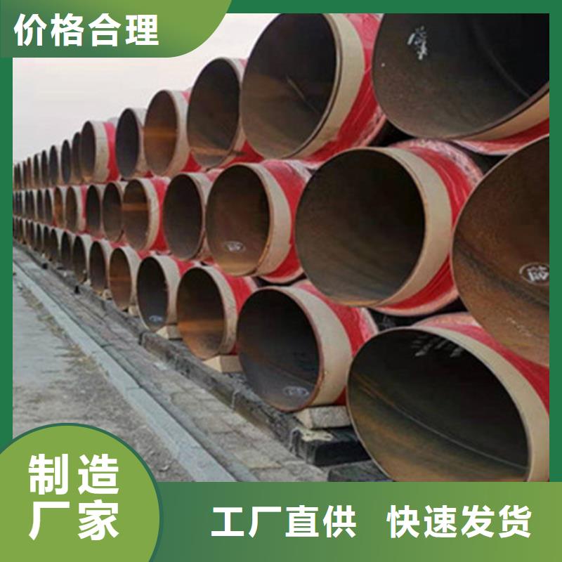 钢套钢保温管_涂塑钢管厂精工打造