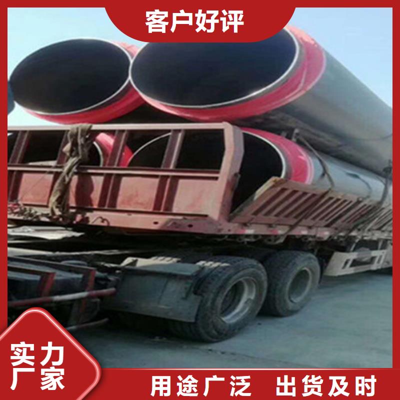 钢套钢保温管_涂塑钢管厂精工打造
