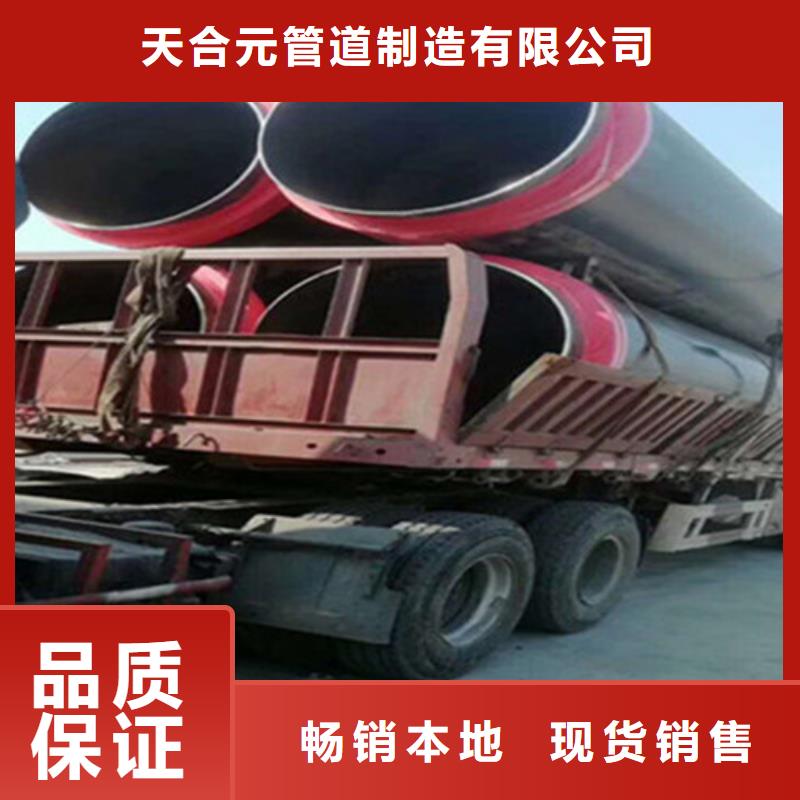鋼套鋼保溫管涂塑鋼管廠源頭把關(guān)放心選購