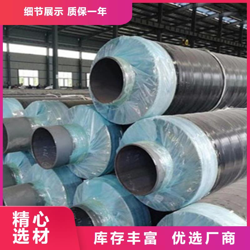 钢套钢保温管_涂塑钢管厂精工打造