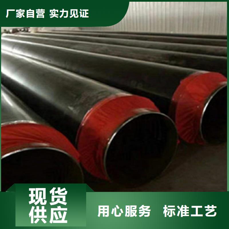 预制直埋保温钢管_外镀锌涂塑钢管品质服务诚信为本