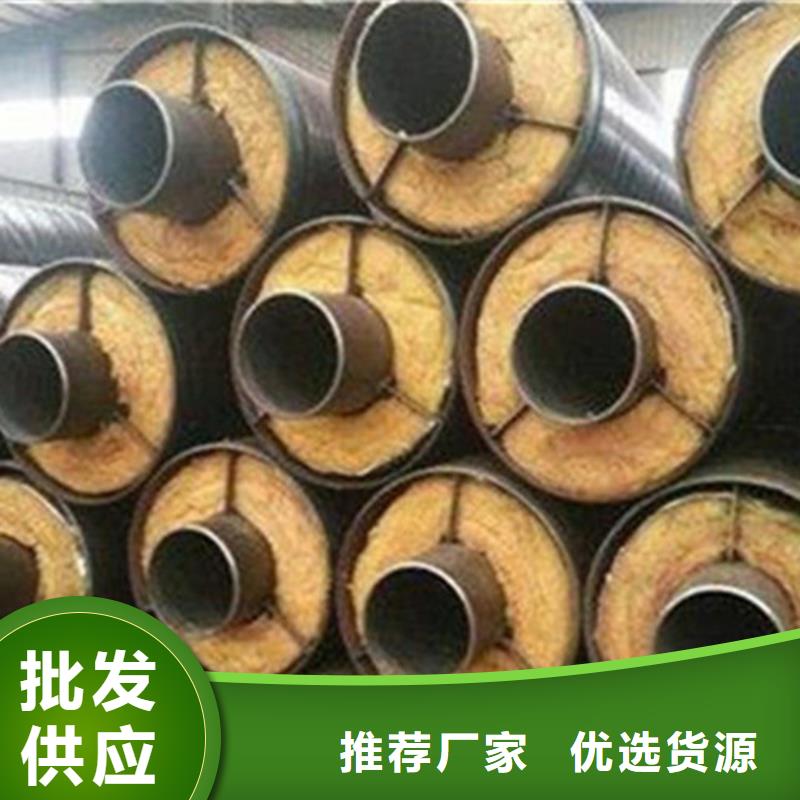 預制直埋保溫鋼管國標檢測放心購買