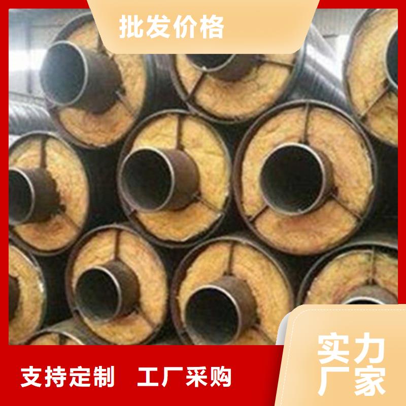 預(yù)制直埋保溫鋼管-環(huán)氧樹脂防腐鋼管廠好貨直銷