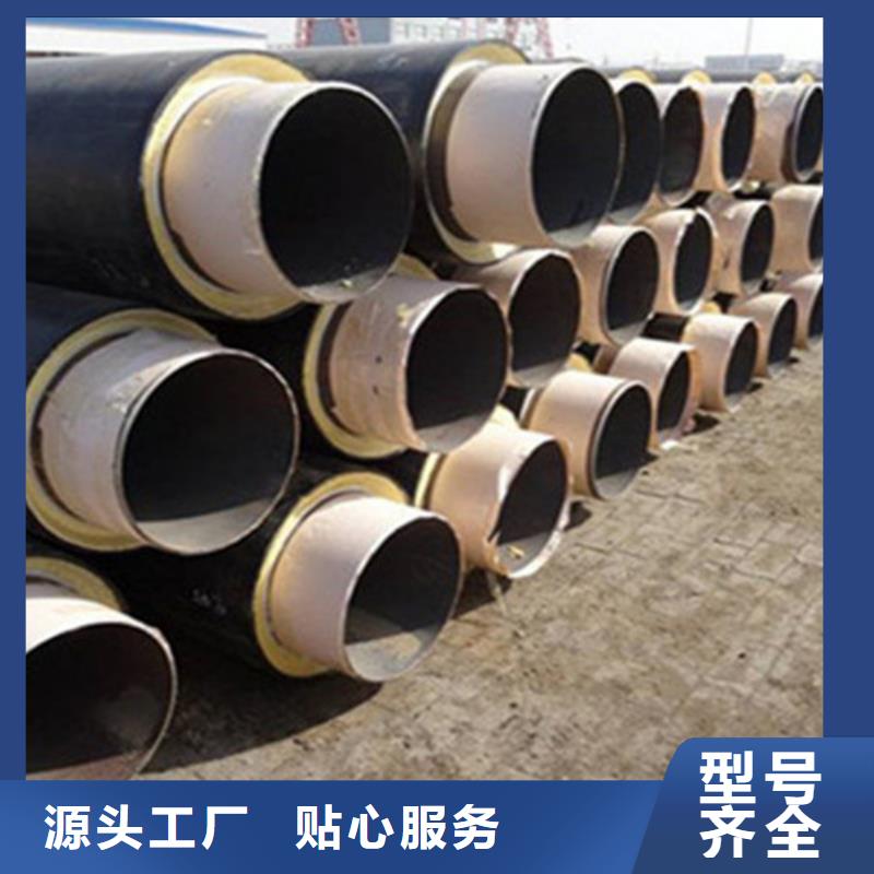 预制直埋保温钢管,聚氨酯保温钢管厂实力优品