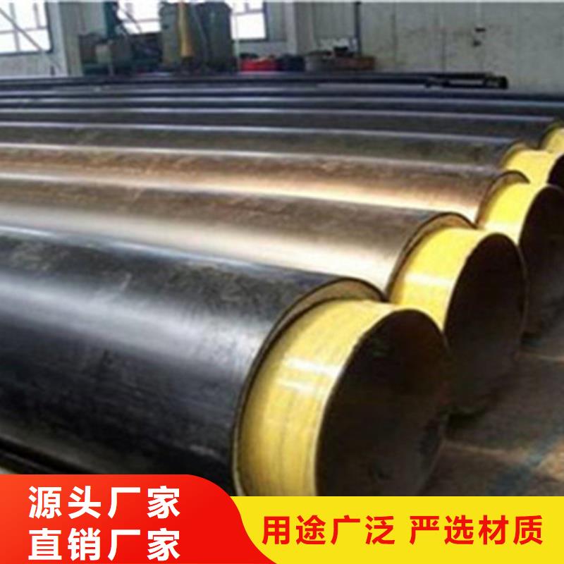預(yù)制直埋保溫鋼管,直縫螺旋鋼管打造行業(yè)品質(zhì)