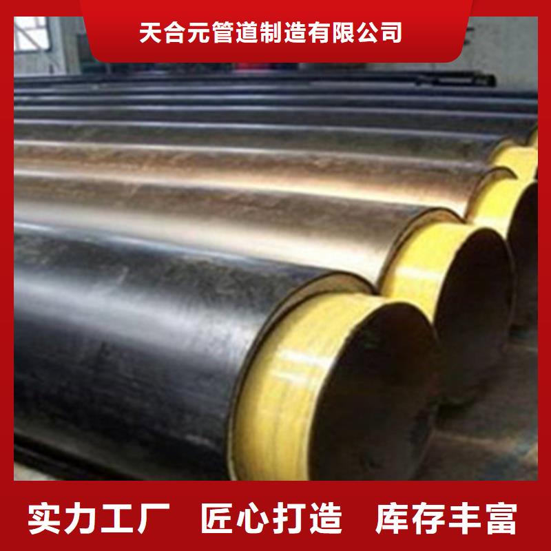 預(yù)制直埋保溫鋼管,直縫螺旋鋼管打造行業(yè)品質(zhì)